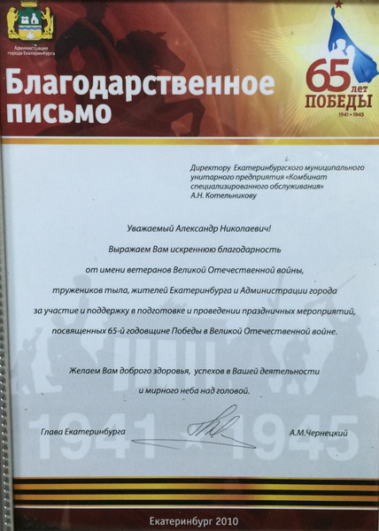 Благодарность за организацию и проведение похорон деревушке оказалось