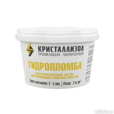 Кристаллизол гидроизоляция отзывы наливной пол на кухне цена спб