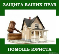 Юристы
