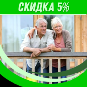 СКИДКА 5% пенсионерам на остекление балконов (лоджий), установку окон!