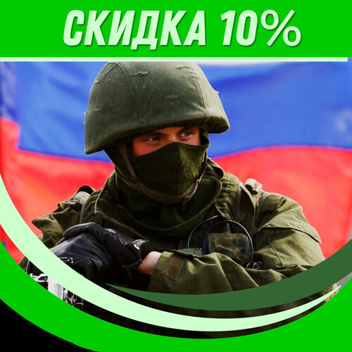 СКИДКА 10% участникам СВО на остекление балкона (лоджии), установку окон ПВХ! 