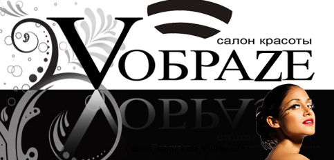 Красота 5. Гузель Павловский Посад парикмахерская. Сергиев Посад салон Евгения.