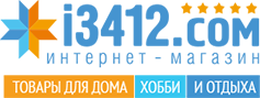 Интернет магазин инновационных товаров "i3412.com Москва"