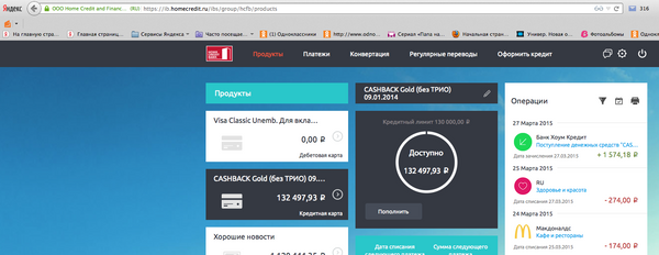 Почта банк кредит онлайн заявка на кредит наличными калькулятор