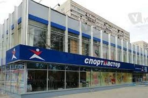 Спортмастер Магазины Тольятти