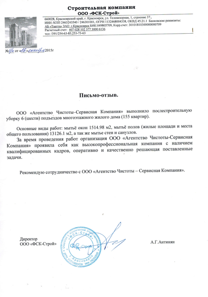 Отзывы шестьдесят 6 отзывовДобавить Отзывы шестьдесят 6 отзывовДобавить