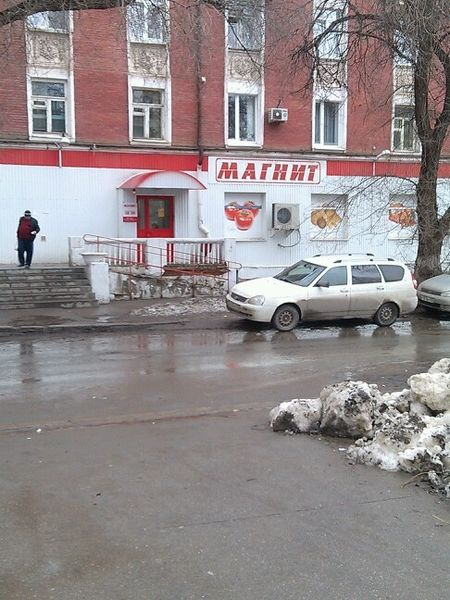 Новокуйбышевск магнит график работы