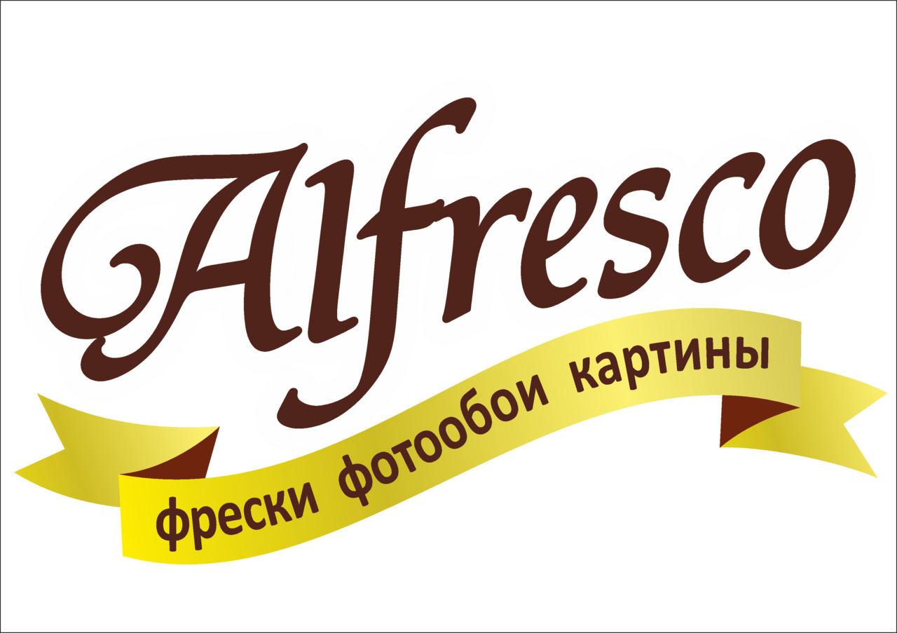 Фабрика ответов. Озерная 41 Краснодар. Al fresco. Пинегин Краснодар фрески. Www alfrescoshop ru.