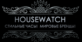 House watch. Интернет магазин housewatch.