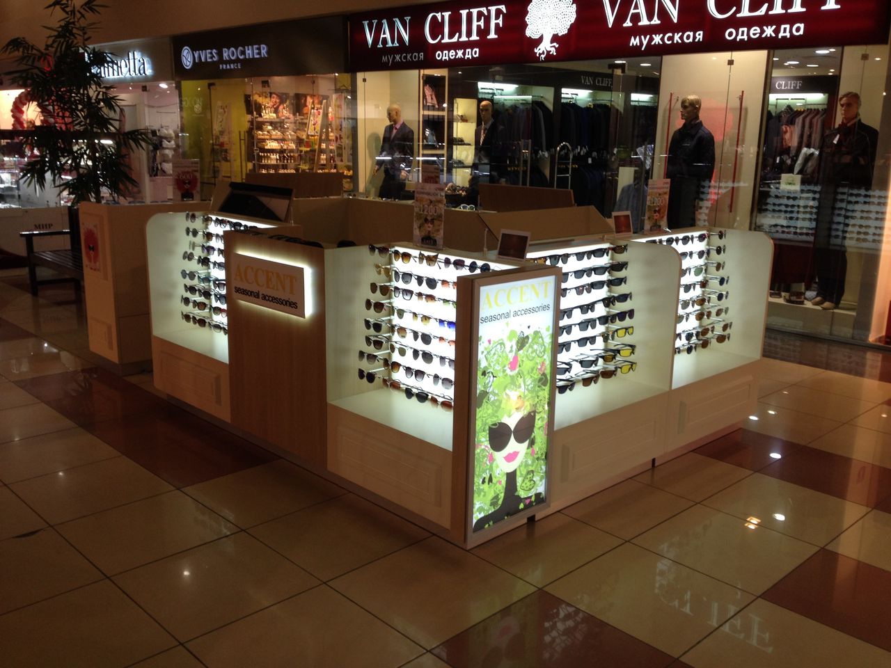 Van Cleef Магазин Мужской Одежды