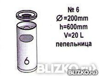 Урна для мусора с пепельницей, 1 отверстие в корпусе №6