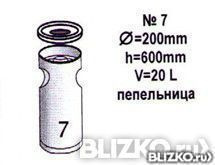 Урна для мусора с пепельницей, 2 отверстия в корпусе №7