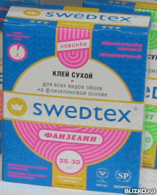 Клей для стеклохолста Swedtex 1кг