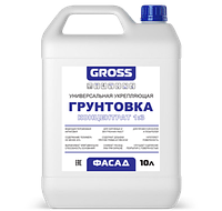 Грунтовка GROSS-Фасад универсальная 10л