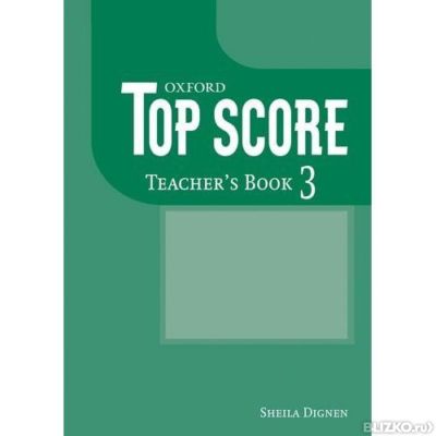 Решебник по top score 2 Top решебник 2 по score