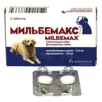 Мильбемакс для собак кр. пород 5-25 кг, 2 таб. упак, Новартис