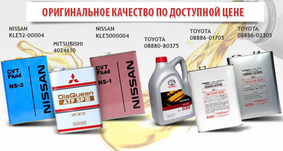 Mitsubishi cvt fluid eco