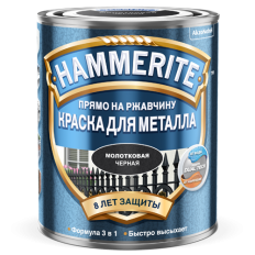 Краска HAMMERITE молотк./обжим. черная 0,75л