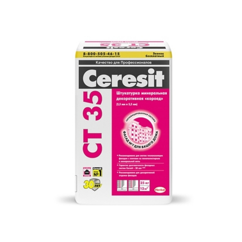 Штукатурка Ceresit СТ 35 минеральная "Короед" 25кг зерно 2,5