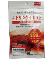 Хитозан для поддержания диеты Chitosan diet Daiso