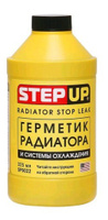 Герметик радиатора и системы охлаждения Step Up 325 мл