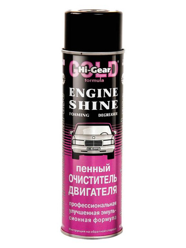 Пенный очиститель двигателя Hi-Gear Engine Shine 454 мл