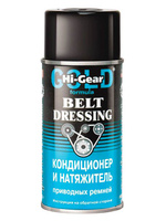 Кондиционер и натяжитель приводных ремней Hi-Gear Belt Dressing 198 г