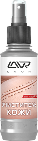 Очиститель кожи Lavr Leather Cleaner 185 мл