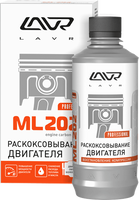 Жидкость для раскоксовывания двигателя Lavr ML202+ 330 мл