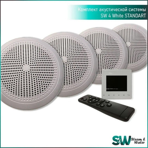 Комплект акустической системы SW 4 white standart