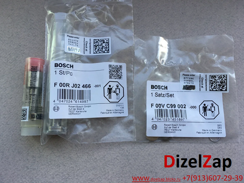 Ремкомплект инжектора F 00R J04 799 (F00RJ04799) (BOSCH)