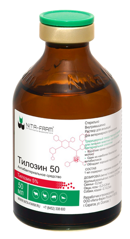 Антибактериальный препарат Тилозин-50 100 мл