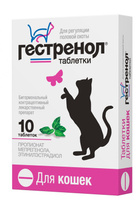 Контрацептив Гестренол для котов 1упx10табл