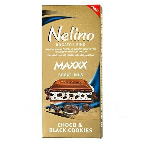 Шоколад Нелино Nelly Nelino Maxx Choco & Black Cookies, 20 шт по 80 г