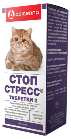 Таблетки СТОП-СТРЕСС для кошек 15 табл