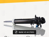 Амортизатор BMW X5M F85 задний правый