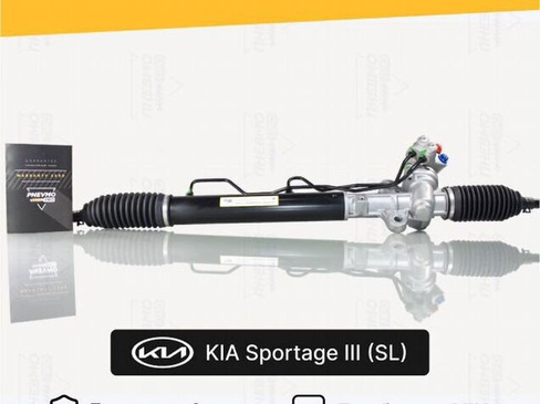 Рулевая рейка с ГУР KIA Sportage III (SL) Восст