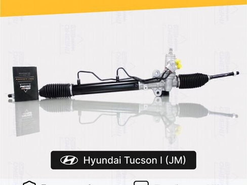 Рулевая рейка с ГУР Hyundai Tucson I (JM) Восст