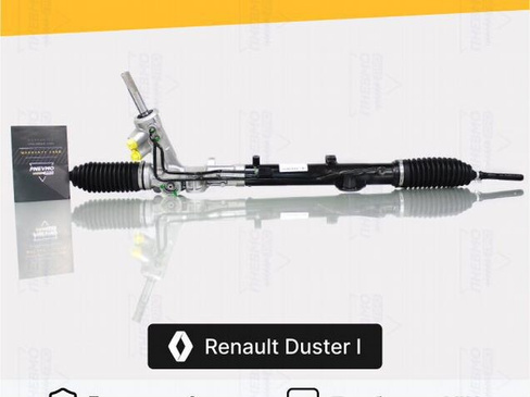 Рулевая рейка с ГУР Renault Duster I Восст