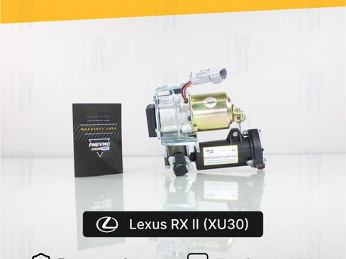 Компрессор пневмоподвески Lexus RX, оригинал