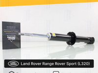 Передний амортизатор Range Rover Sport L320, оригинал