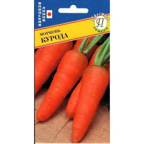 Морковь семена Престиж-Семена Курода-шантенэ