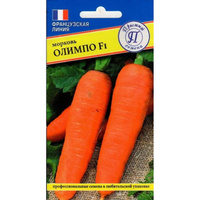 Морковь семена Престиж-Семена Олимпо F1 (лента)