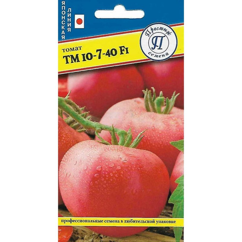 Томат семена Престиж-Семена ТМ 10740 F1