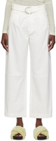 Белые брюки Radia Nanushka