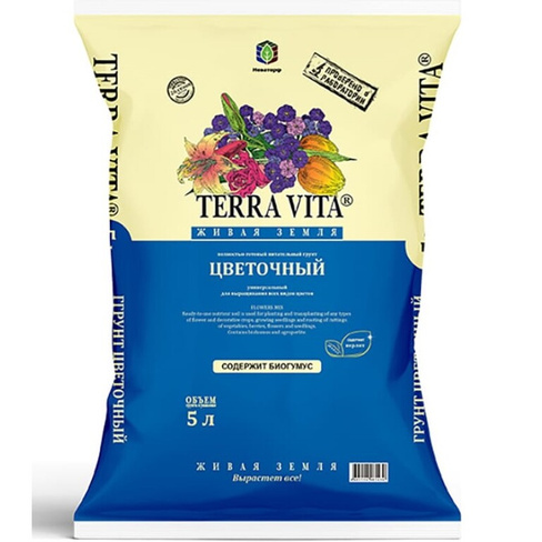 Грунт Terra Vita Живая земля цветочный 5 л