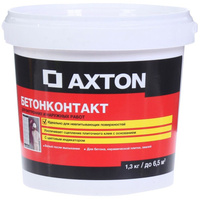 AXTON бетонконтакт грунтовка для сцепления клея с основанием (1,3кг)