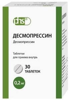 Десмопрессин-ФС Таблетки 0,2 мг 30 шт Фармстандарт