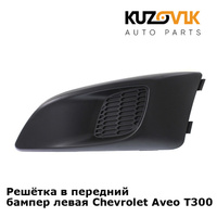 Решётка в передний бампер левая Chevrolet Aveo T300 (2011-) KUZOVIK SAT