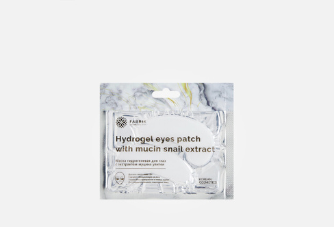 Hydrogel eyes patch with mucin snail extract 1 шт Маска гидрогелевая для глаз с экстрактом муцина улитки FABRIK COSMETOL